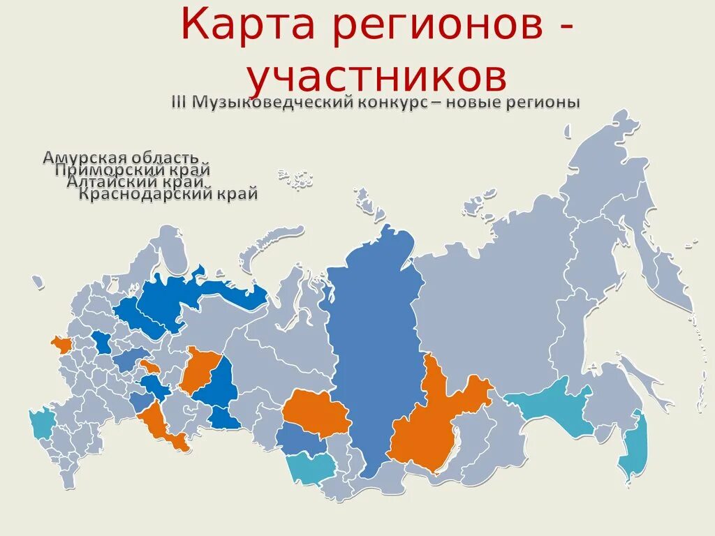Восьмиоконная модель выборки. Регионы участников форума. Карта 11 region project. Регион участника это что. Машиностроение в сибирском федеральном округе.