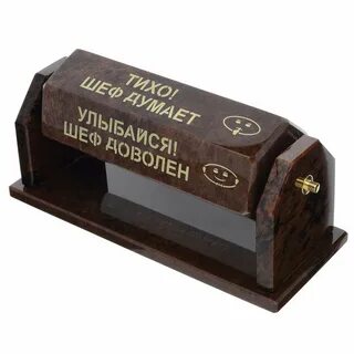 Что подарить женщине шефу на новый год