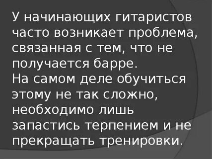 Правила ждите