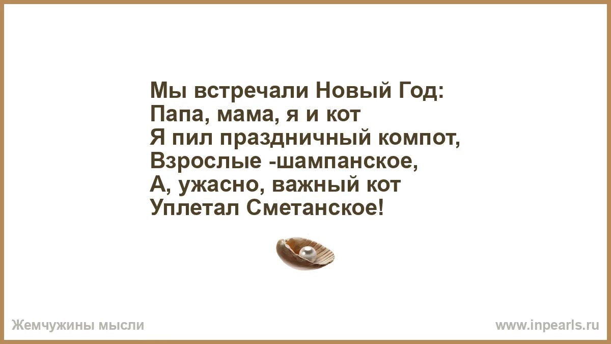 С новым годом папа мама караоке. С новым годом папа мама караоке