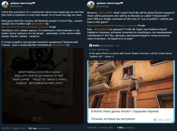 Атомик харт близняшки. Отсылки atomic. Отсылки atomic. Atomic heart 2022 железная женщина. Отсылки atomic.