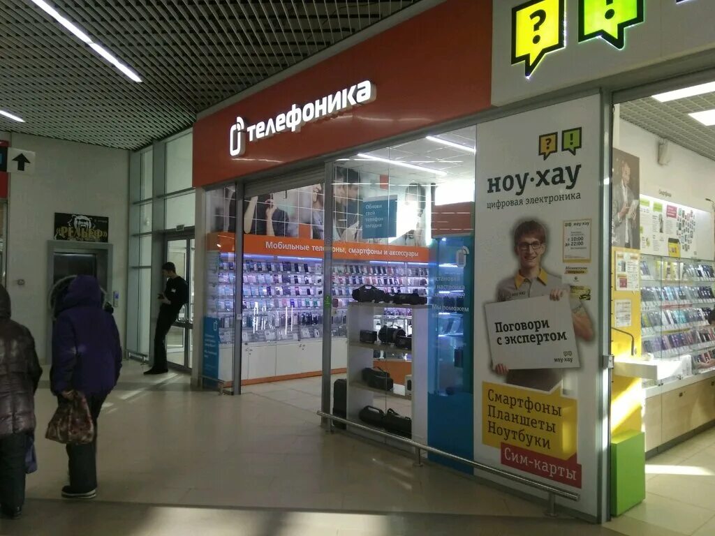Тц волна каспийск. Телефоника сибирский. Магазин сотовой связи. Что такое телесот. Евросеть барнаул.