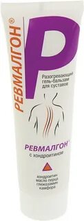 Гель бальзам ревмалгон 911