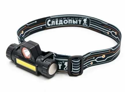 Фонарь следопыт