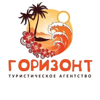 Горизонт ижевск