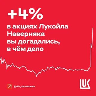 Альфа инвестиции отзывы реальные
