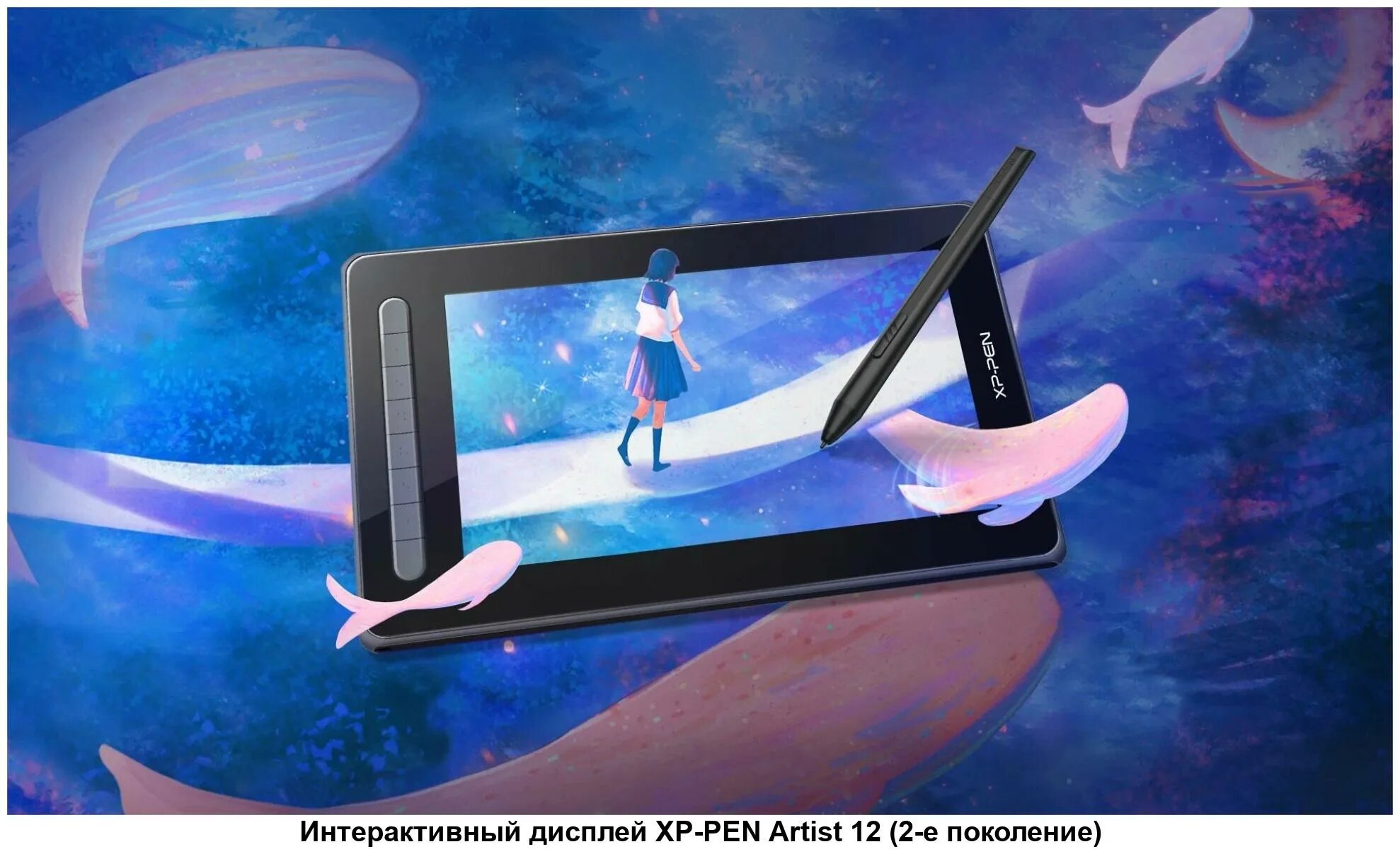 Xppen artist 15. Xppen artist pro 16. Как рисовать в xp pen artist 12 pro. Xp pen artist gen 2. Xp pen artist 16 2nd.
