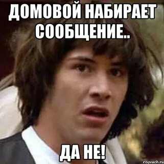Набери сообщение