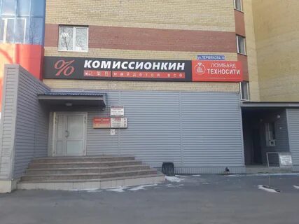 Тюмень магазин бытовых техников