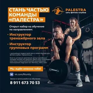 Отзывы о тренерах клуба