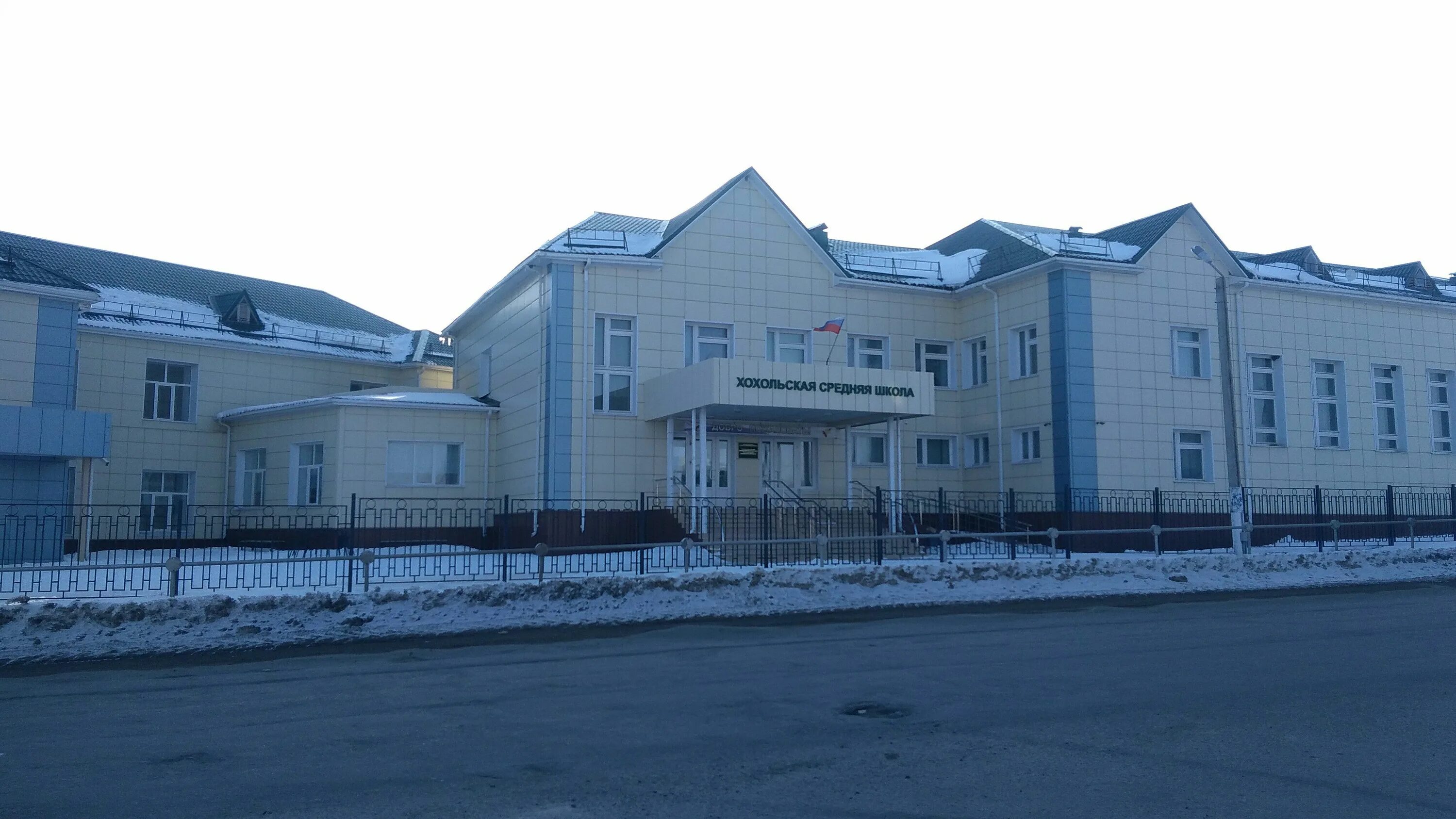 Главврач хохольская рб. Хохольская больница сотрудники. Центр реабилитации в хохольском районе. Хохольская црб воронежская область. Больница восторг бессоновка.