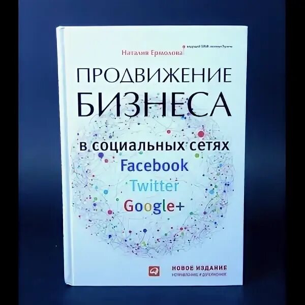 Продвижение изданий. Пустышка Николас карр. Альманах программиста том 2 asp net. Николас карр «пустышка. Что интернет делает с нашими мозгами»,. Книга java продвинутое издание.