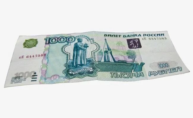 Рисунки 1000. Купюра 1000. 1000 рублей. купюра 1000 рублей. тысячная купюра на белом фоне.