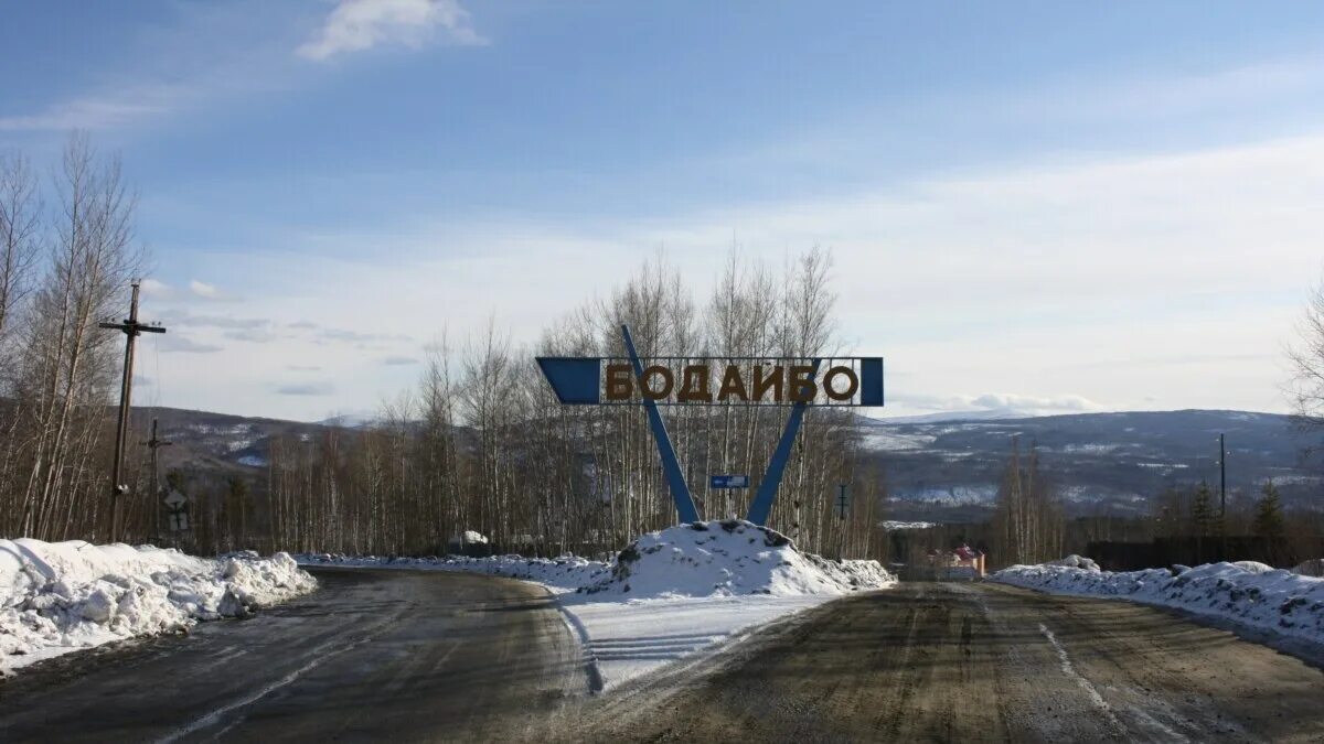 Бодайбо 2020. Погода иркутск. Погода в тулуне на неделю. Погода в бодайбо иркутской на неделю. Погода в бодайбо иркутской на неделю.