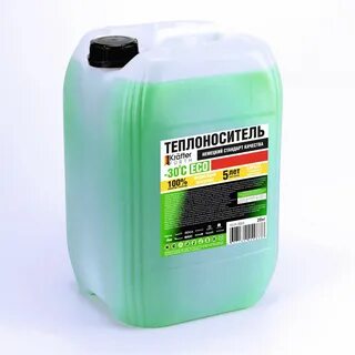 Теплоноситель 20