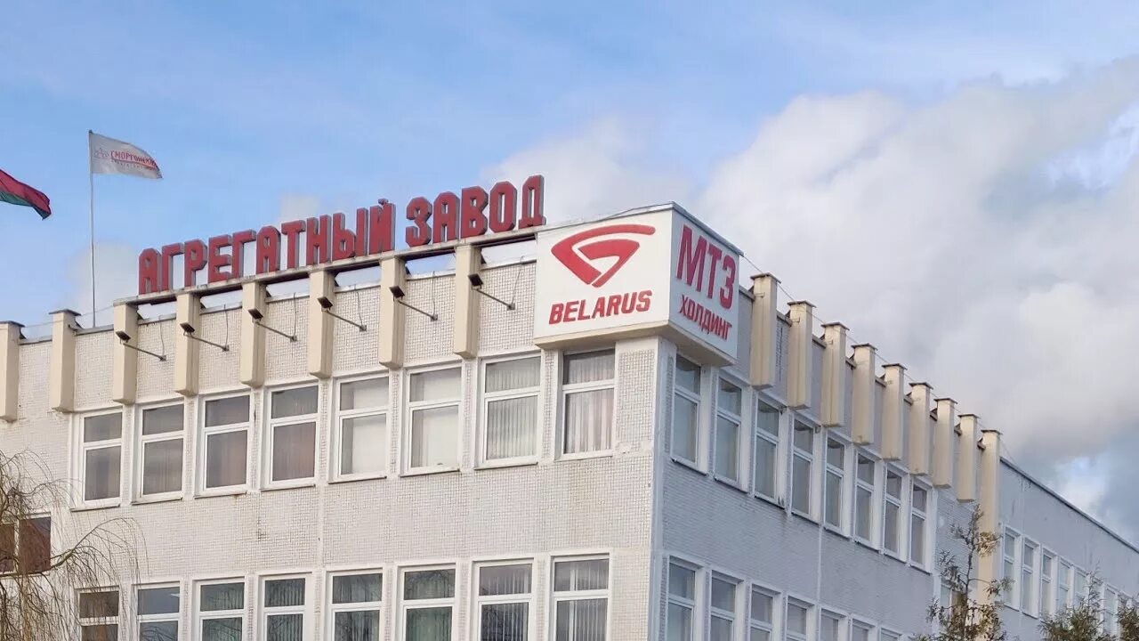 сморгонь тракторный. сморгонь улица советская. сморгонь тракторный. оао сморгонского агрегатного завода. тракторная 74а сморгонь.