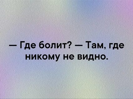 Никто не живет там