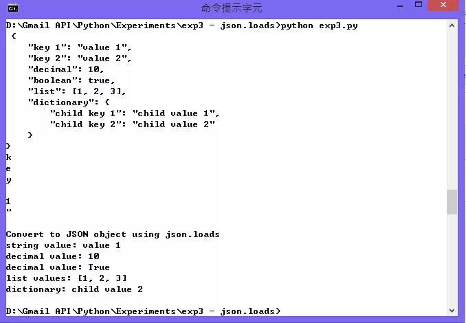 Json Python Dict. Список в json. Json словарь. Питон преобразование. Json method