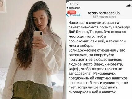 Украинка телеграмм