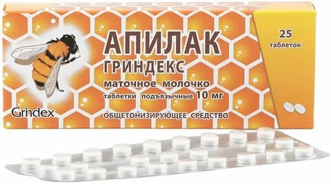 Апилак отзывы