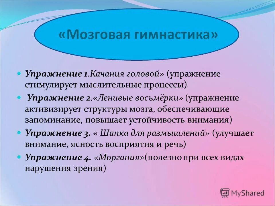 Обеспечение безопасности жизни и здоровья детей. Условия труда воспитателя. В чем вы видите основную проблему организации горячего питания?. Условия труда воспитателя. Условия труда воспитателя доу.