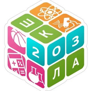 Школа кубик