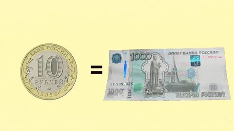 Как выглядят деньги 2024 года