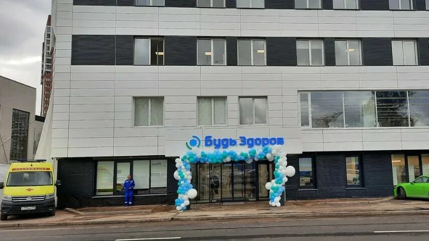 Будь здоров рязанский проспект 2б. Будь здоров рязанский проспект 2б