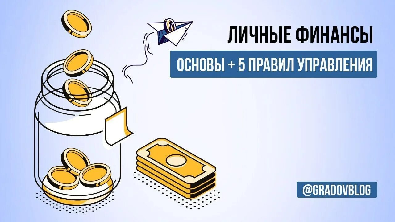 Ук финансовая основа. Ук финансовая основа. Ук финансовая основа. Сенти финансовая компания. Что составляет основу финансов.