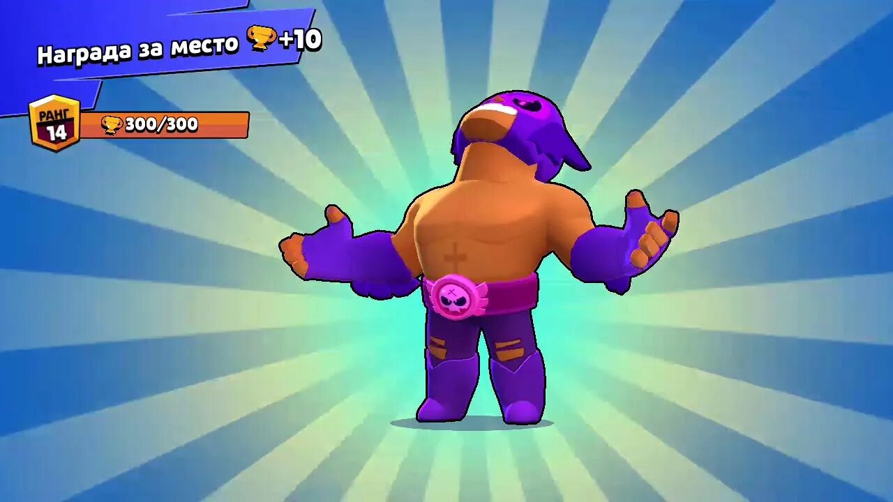 Gene brawl последняя версия 2024. ЭМОДЖИ Эль Примо. ЭМОДЖИ Эль Примо из Brawl Stars. Simple Brawl коды. Симпл БРАВЛ коды.