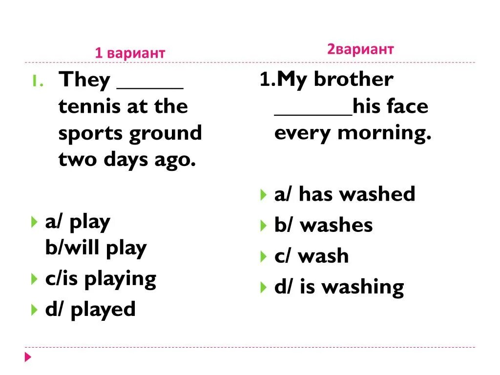 Продолжение first , second. Onetwotrip логотип. 1 second ago. I miss the internet meme. 1 second ago.