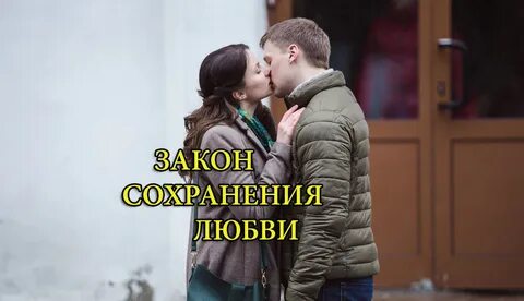 Любимому 2018