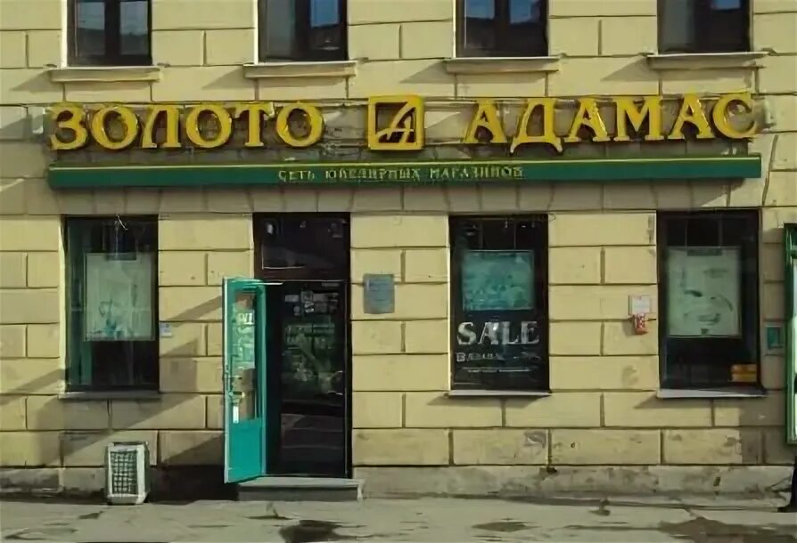 стачек 4 1. 4/1,. стачки пр-кт, д. проспект стачек 4 спб. адамас санкт-петербург.