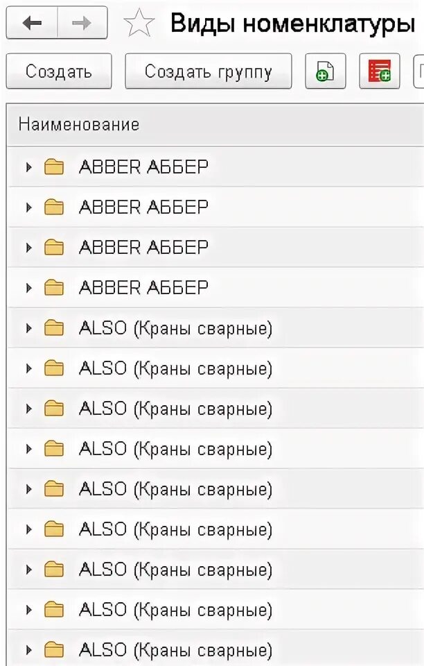 Почему номера телефонов дублируются