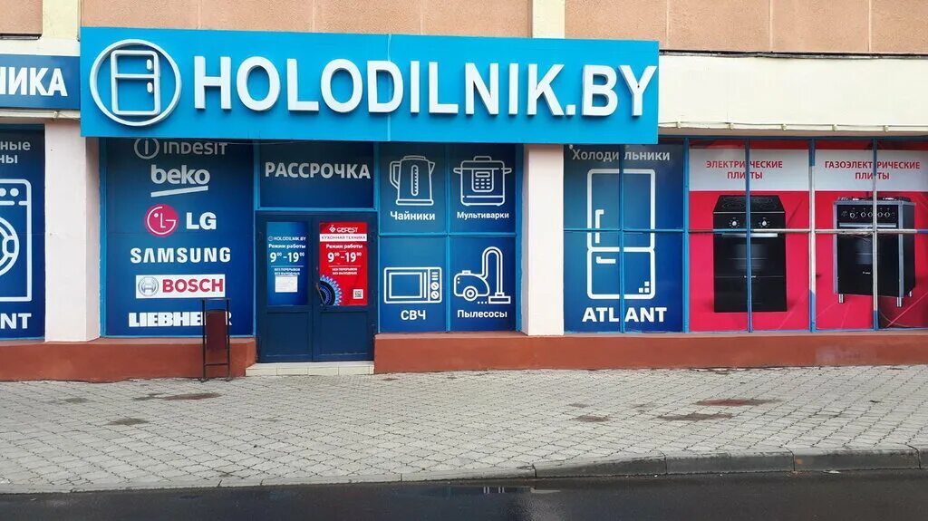 гефест гомель. с советская 119 на карте. мелкая бытовая техника для дома. огоренко 16. магазин гефест гомель советская.