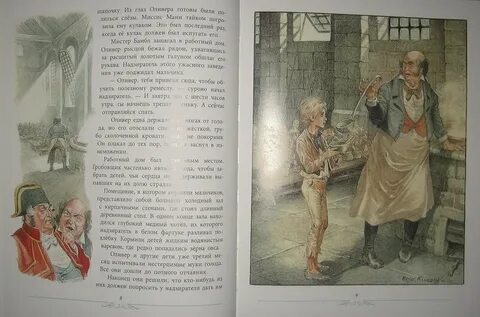 Оливер твист краткое содержание