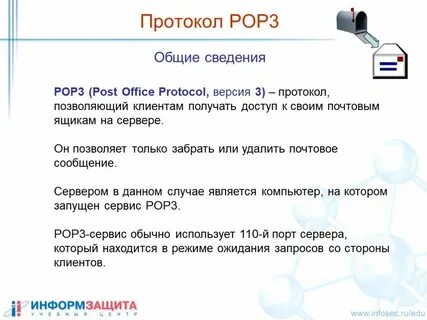 Какой пункт не относится к свойствам протокола