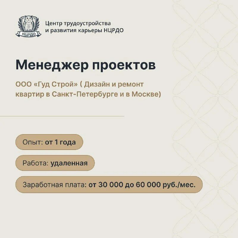 список курсов. тинькофф образование. нцрдо. лимит снятия наличных с карты. нцрдо отзывы.