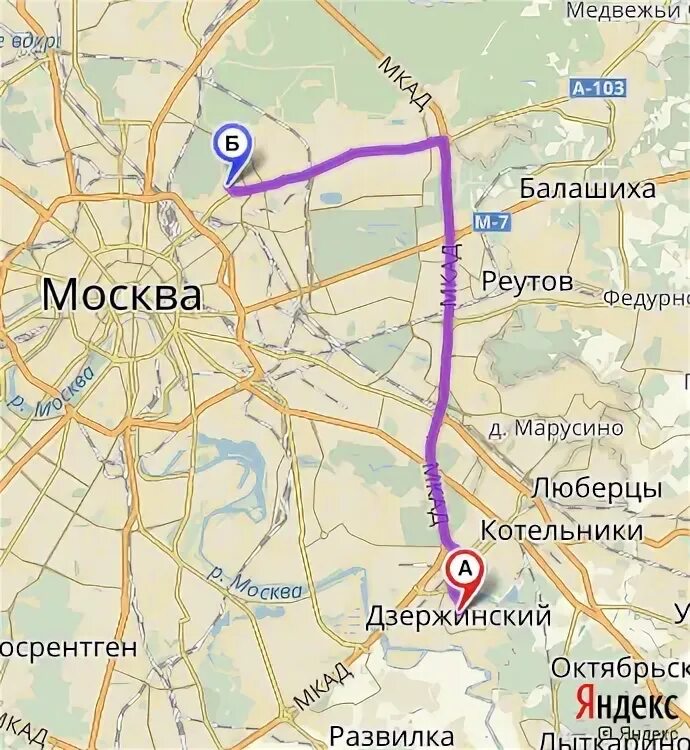 Дзержинск москва купить