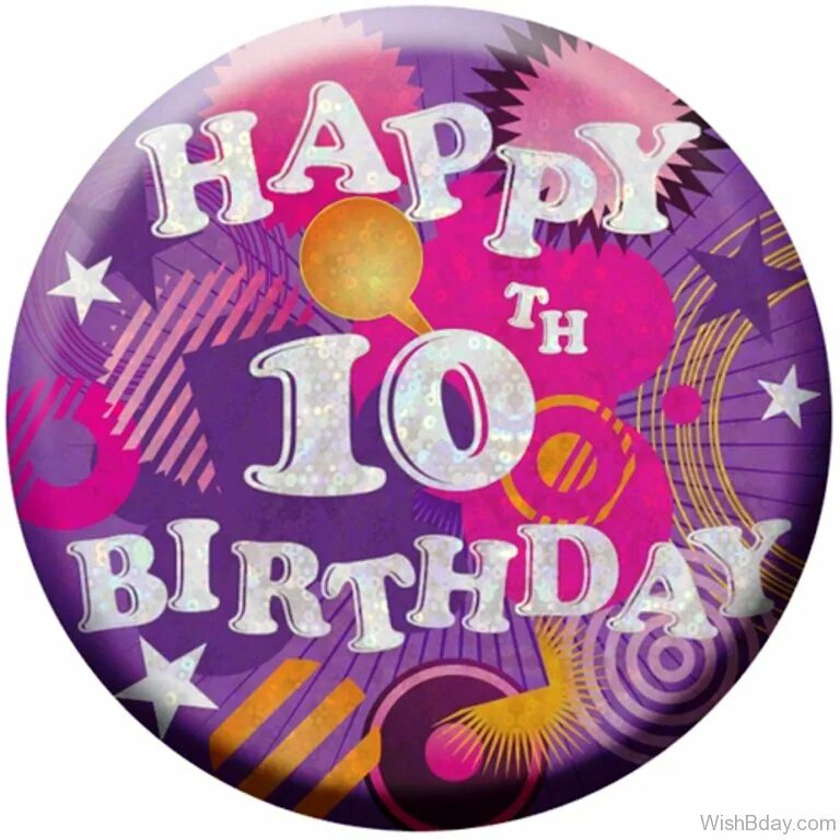 Happy Birthday 10. С днем рождения 10 лет. Happy Birthday boy 10. Happy Birthday 10 years boy. 10 октября день рождения