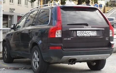 Номер 828