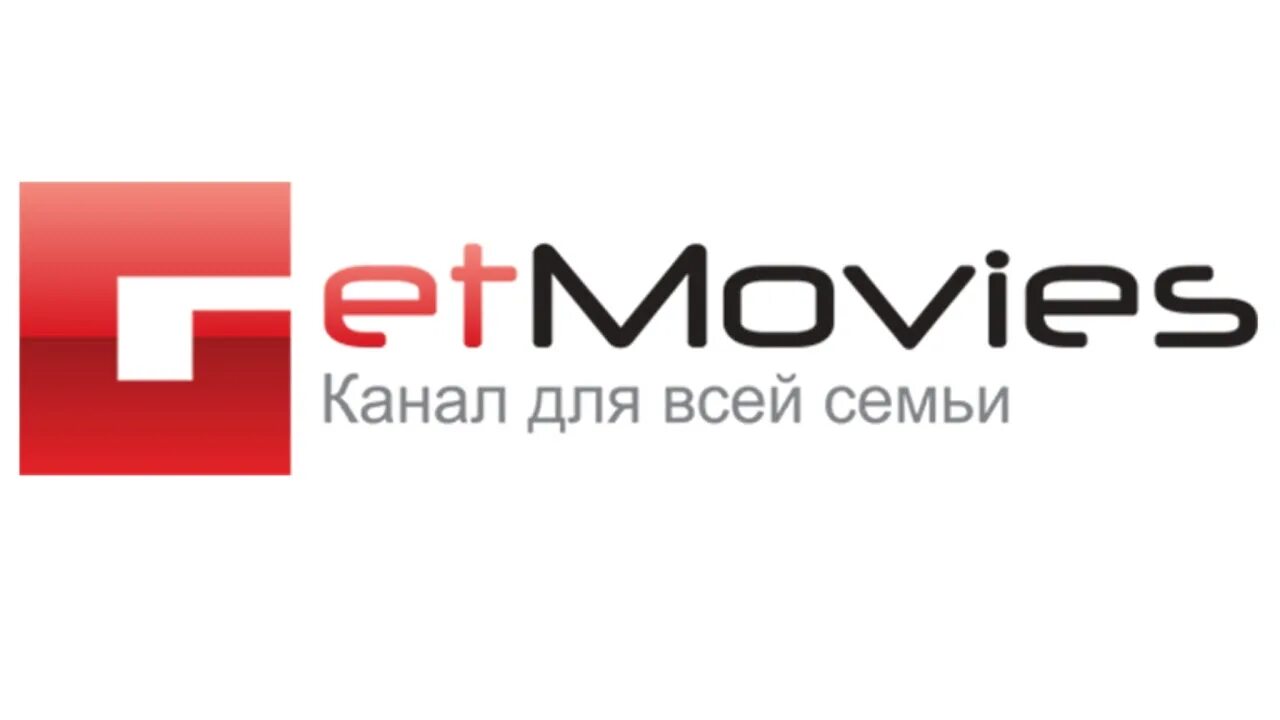 Гет рф. Get movies канал. Канал для всей семьи. Канал для всей семьи логотип телеканала. Get movies канал для всей семьи.