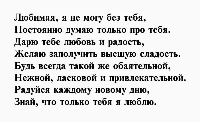 Текст про внука. Стихи про любимых внучек. Стихи про внука любимого. Стихи про любимых внуков. Стихи про внучат любимых.