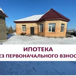 Объявление г черемхово