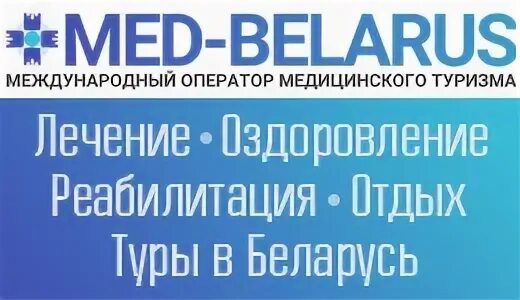 Полоцк ксты. Стоматология ксты полоцк. номер телефона ксты стоматология полоцк.