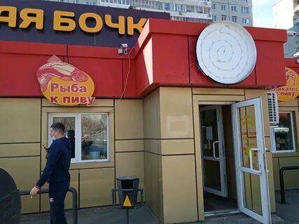 Бочка владивосток