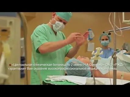 Семашко 114 передовые технологии