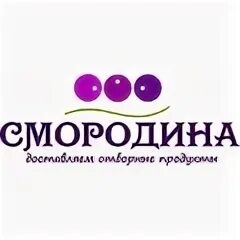 Магазин смородина