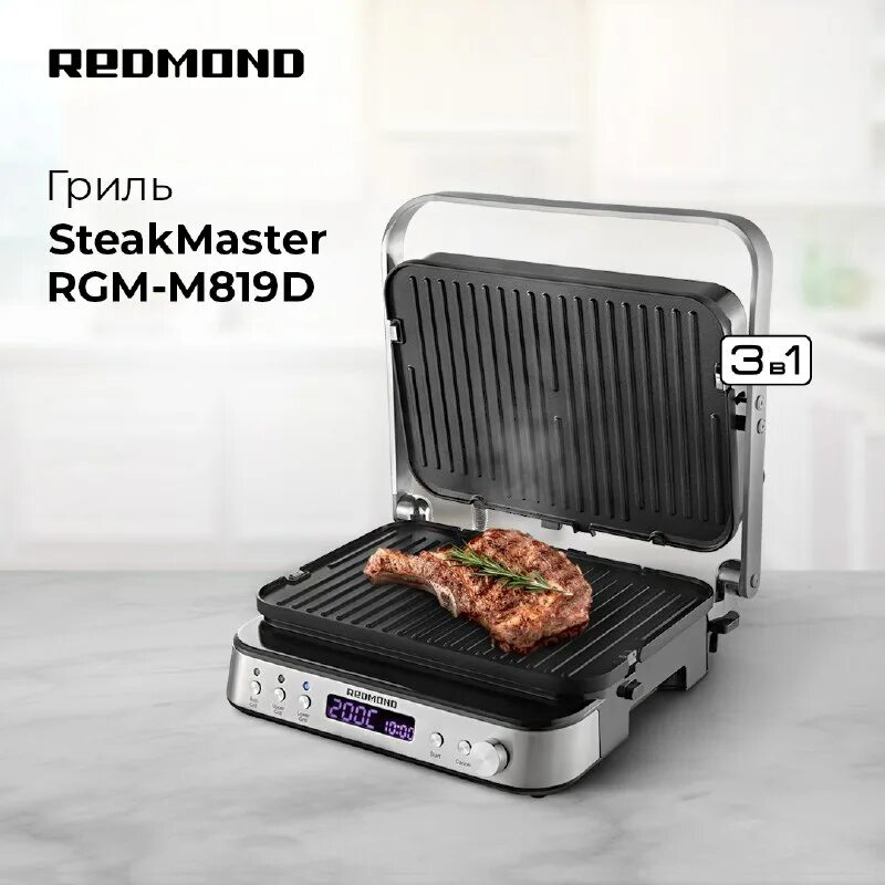 электрогриль red solution rgm m819d серебристый