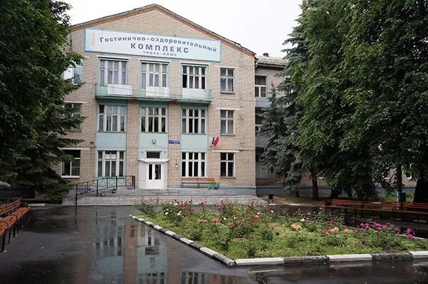 Новомосковск тонус плюс сайт. Тонус плюс новомосковск. Санаторий тонус рубцовск. Тонус назарово профилакторий. Новомосковск тонус плюс сайт.